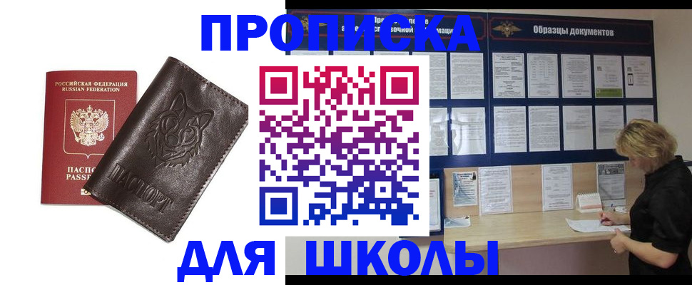 форма 3 в Зиме